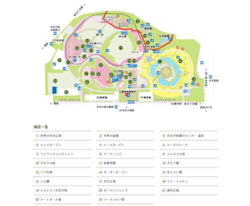 百合が原公園　マップ